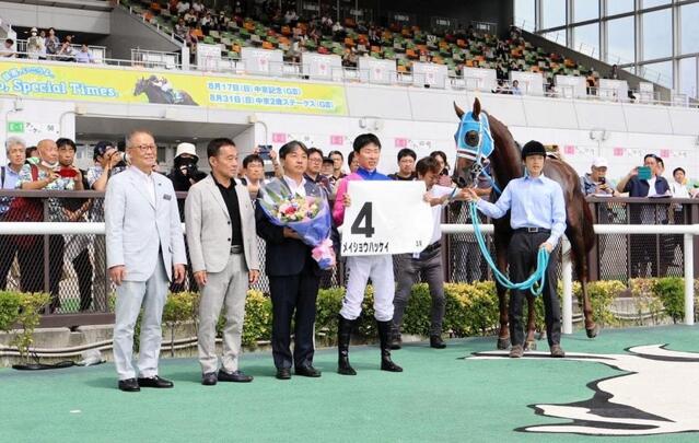 メイショウ”の松本好雄オーナーが個人馬主初のJRA通算2000勝