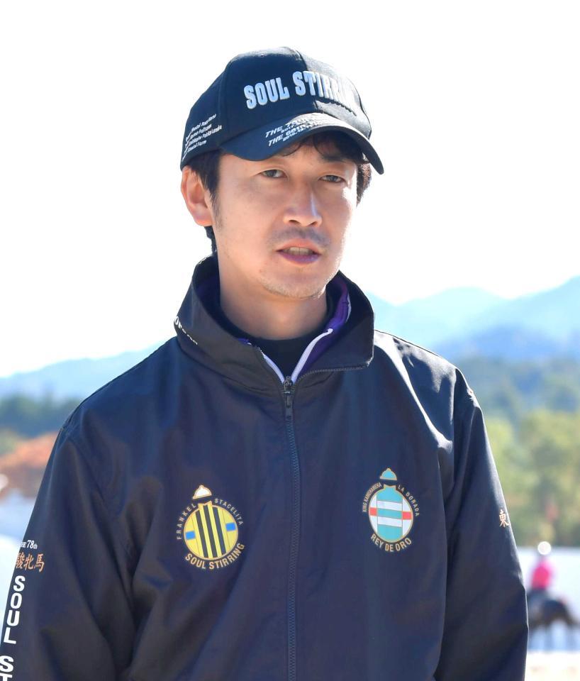 　武幸四郎調教師