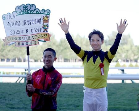 　パンジャタワーでキーンランドＣを制し、ＪＲＡ全１０場重賞制覇を達成した松山（右）