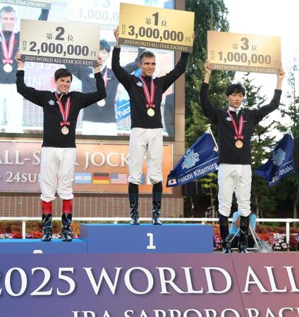 　ＷＡＳＪ個人戦で優勝したハマーハンセン（中央）。左は２位のウィリアムズ、右は３位の坂井