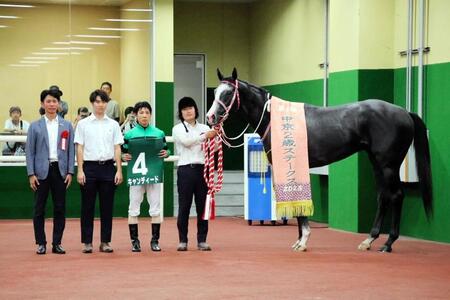 　中京２歳Ｓを制したキャンディードと口取り写真に納まる北村友（左から３人目）、松下師（左端）ら関係者