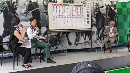 音無秀孝元調教師（右）と予想を披露する中山優馬（中央）