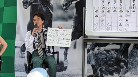 買い目を披露する中山優馬