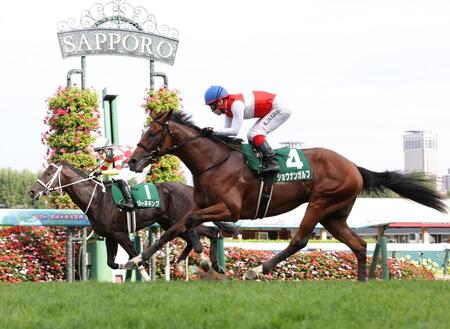 【札幌２歳Ｓ】ショウナンガルフが無傷２連勝で重賞初制覇　池添がＪＲＡ重賞１００勝達成＆須貝師連覇でレース史上最多５勝目　池添「素晴らしく長くいい脚」