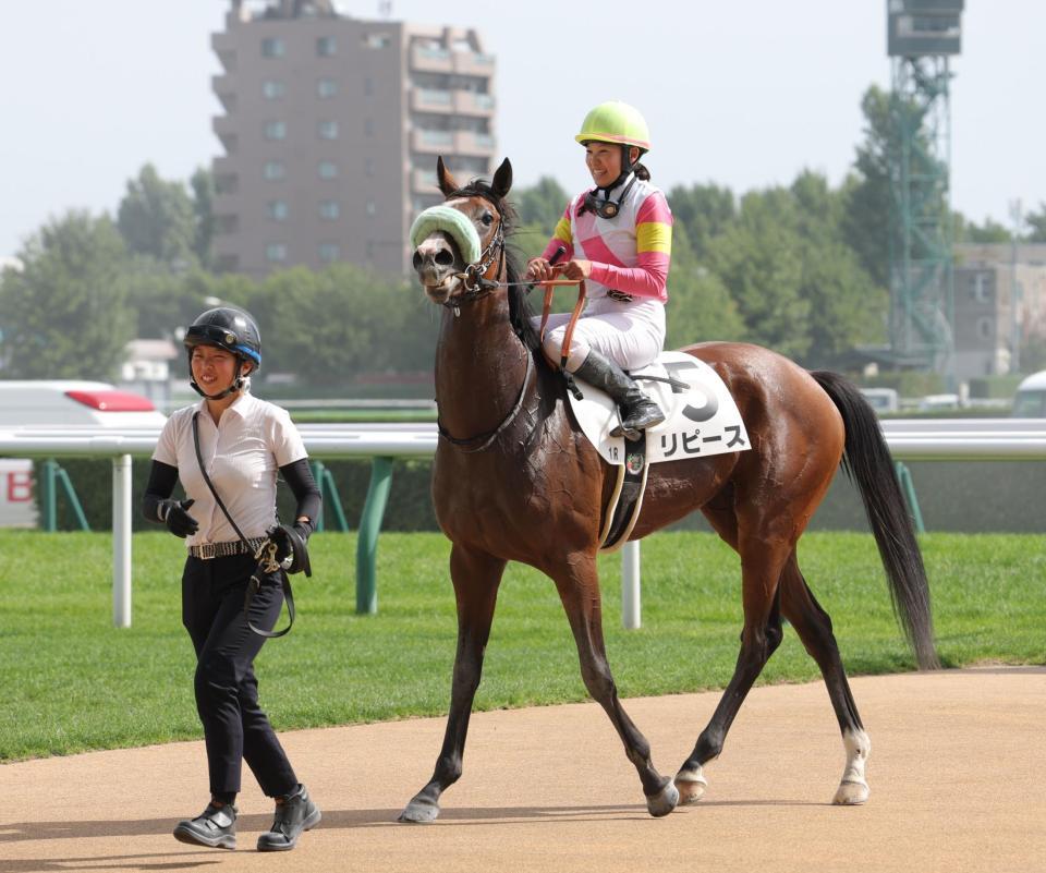 　札幌１Ｒを制したリピースと小林美駒（撮影・西岡正）