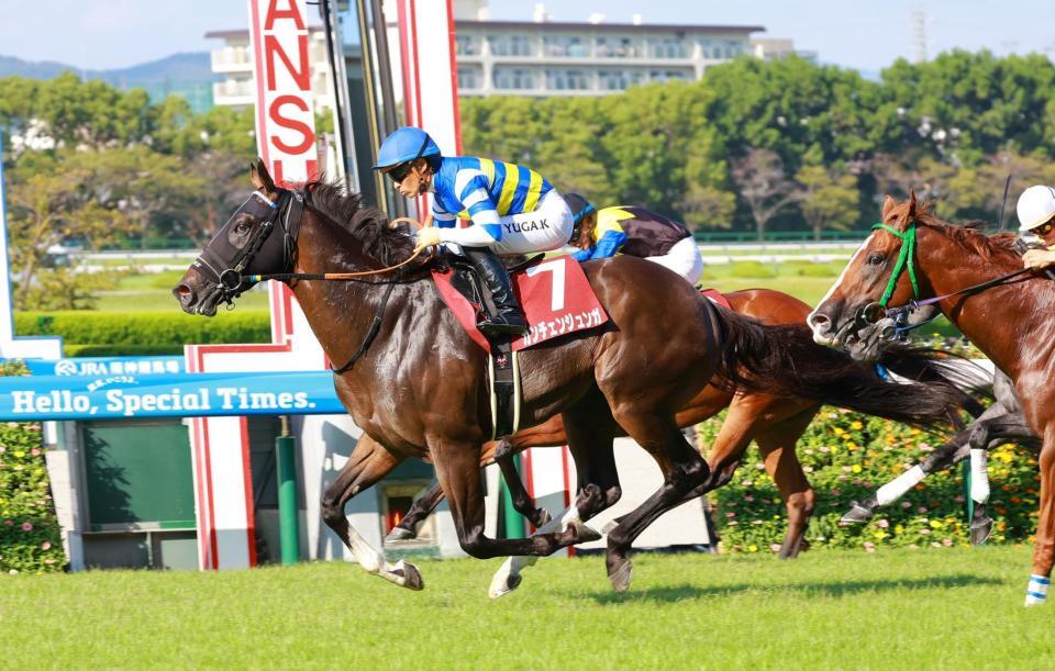 　セントウルＳを外から差し切るカンチェンジュンガ＝９月７日