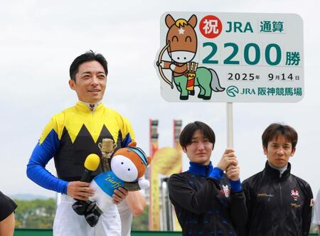 　ＪＲＡ通算２２００勝を達成した川田将雅（撮影・石湯恒介）