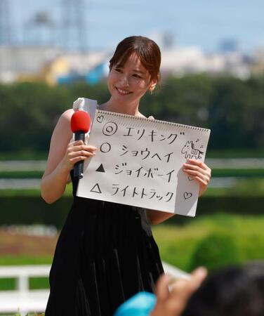 皆藤愛子さん サイン入り色紙 2025年9月21日 阪神競馬場 皆藤愛子（かいとうあいこ） | ❤︎ お知らせです！ 9月21日（日