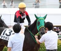 　中山８Ｒをタマカヅラで勝利し斎藤誠師と握手する小林美駒