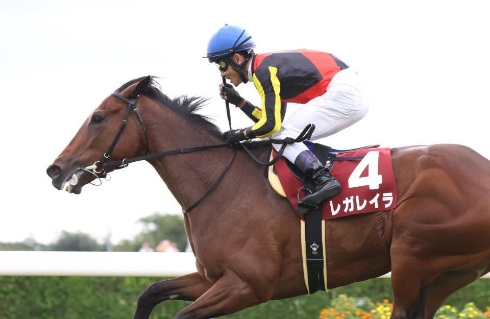 　オールカマーを勝利したレガレイラ