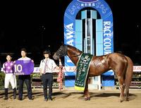 　テレ玉杯オーバルスプリントを制したサンライズフレイムと菱田裕二騎手と関係者