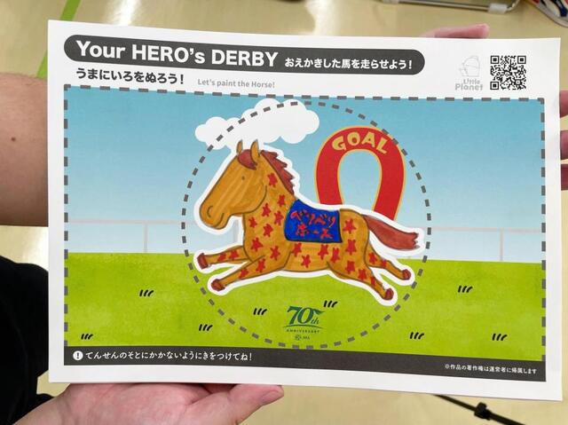戸崎圭騎手“新ベリベリホース”を公開 衝撃ルックスに会場ザワめく