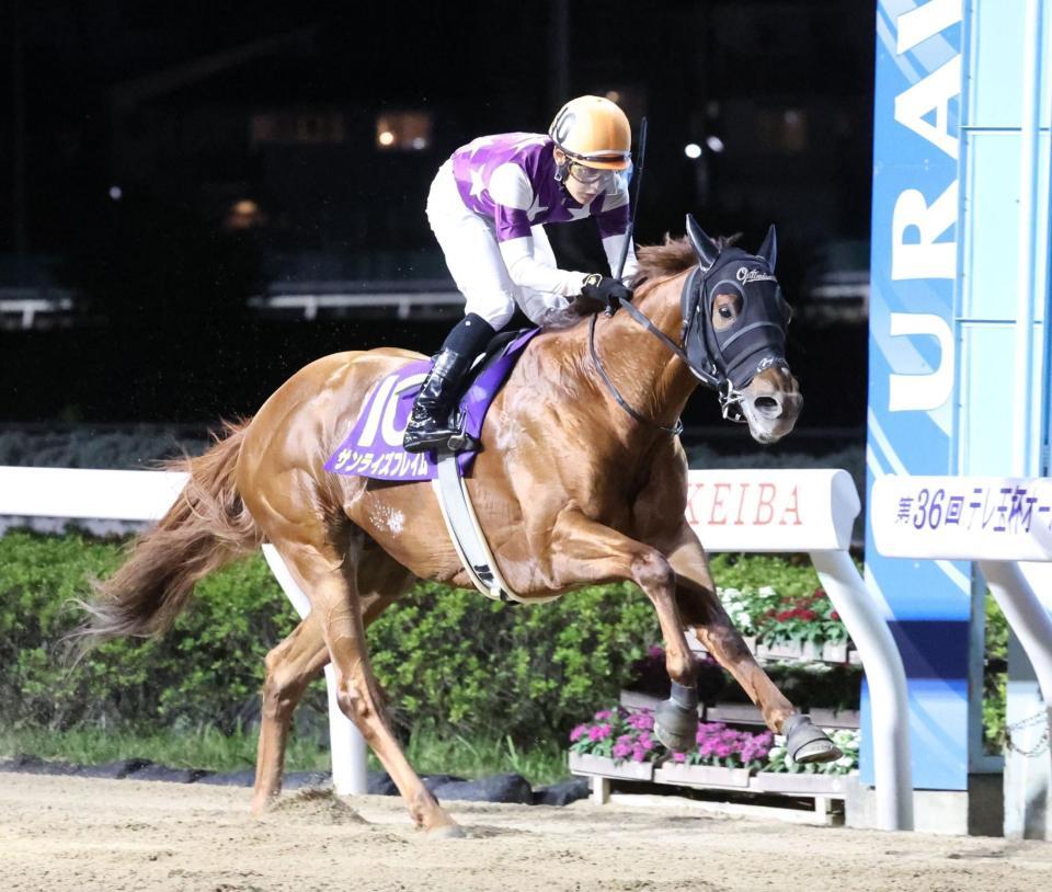 　オーバルスプリントを制したサンライズフレイム