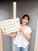 　◎○でワンツー！