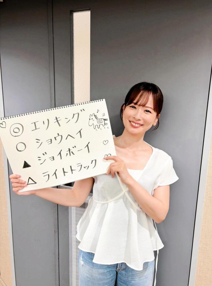 　◎○でワンツー！