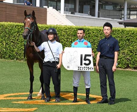 　５Ｒメイクデビュー中山を制したエピックフライトとモレイラ（撮影・持木克友）