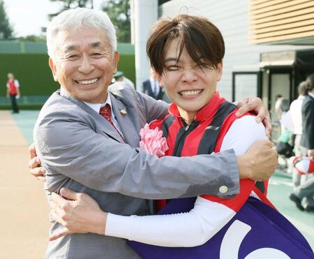 　鹿戸師（左）と抱き合って喜ぶ三浦