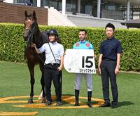 　５Ｒメイクデビュー中山を制したエピックフライトとモレイラ（撮影・持木克友）