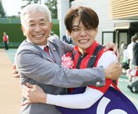 　鹿戸師（左）と抱き合って喜ぶ三浦