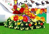 　大阪で開催される「センテニアル・ブーケ」