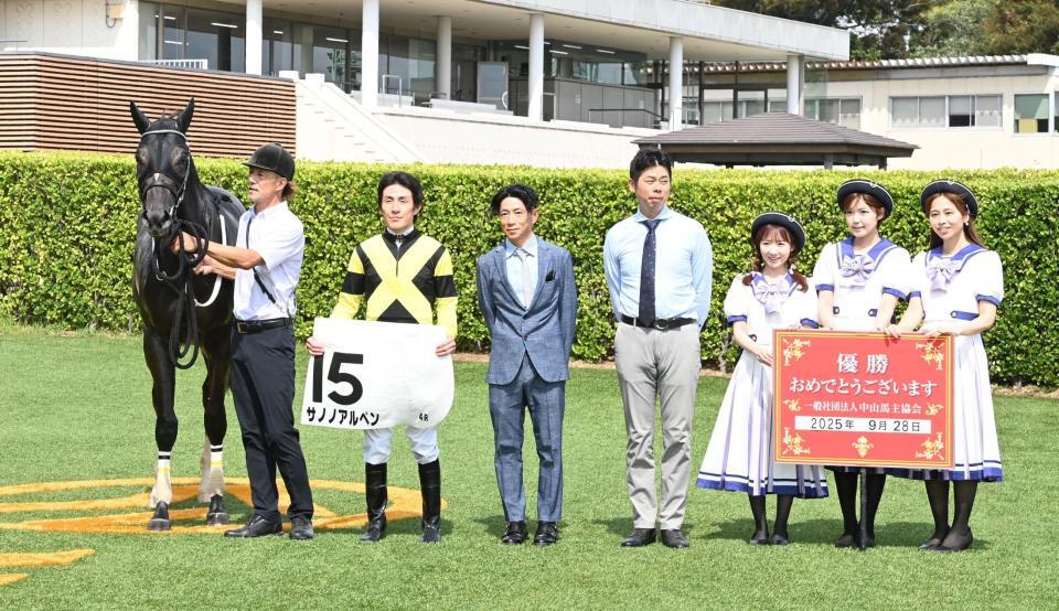 　４Ｒメイクデビュー中山を勝ったサノノアルペンと丹内（撮影・持木克友）