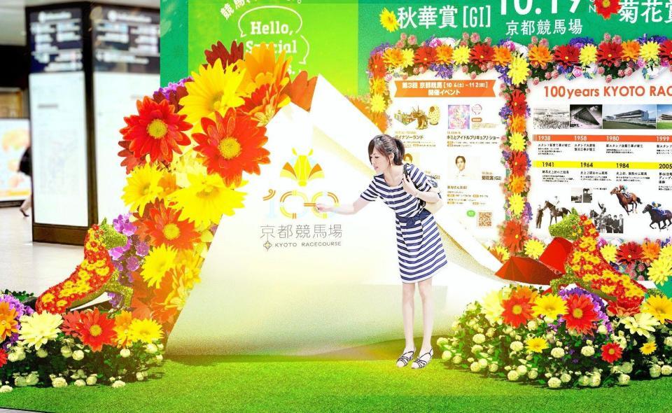 　大阪で開催される「センテニアル・ブーケ」