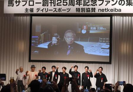 　北島三郎さんの音頭で乾杯