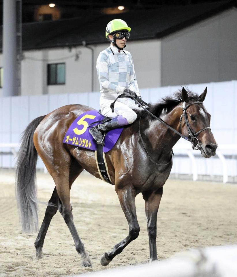 　オーサムリザルト