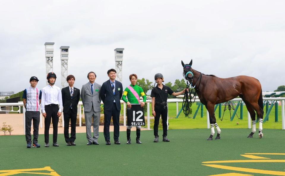 　藤森Ｓを制したタガノミストと関係者（撮影・石湯恒介）