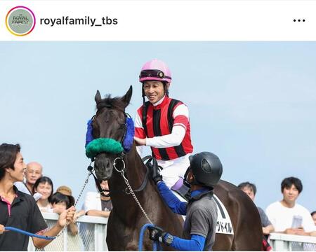 　「ザ・ロイヤルファミリー」公式インスタグラム＠ｒｏｙａｌｆａｍｉｌｙ＿ｔｂｓより