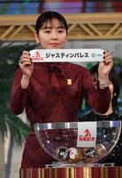 　２４年有馬記念の枠順抽選でジャスティンパレスを引き当てた長澤まさみ