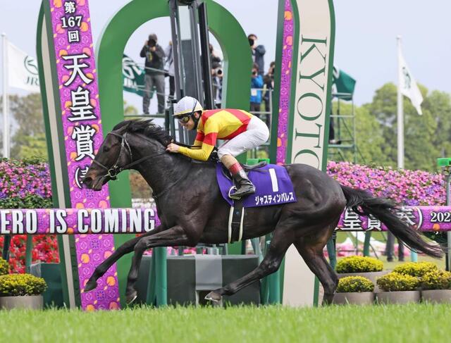 23年天皇賞・春覇者ジャスティンパレスが年内で引退 今後は天皇賞