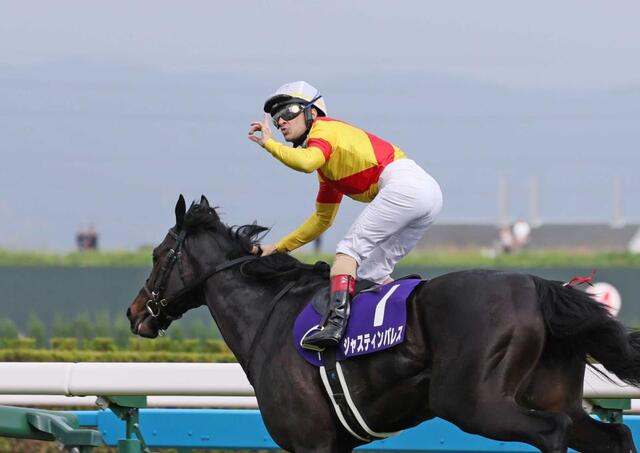 ジャスティンパレス 天皇賞春 ポスター 天皇賞・春】ジャスティン