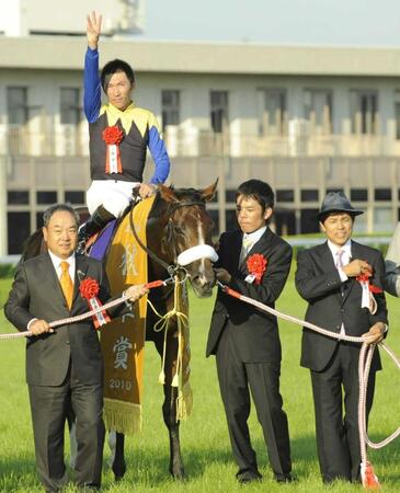 　アパパネで牝馬３冠を達成した金子オーナー（左端）と国枝師（右端）＝２０１０年１０月
