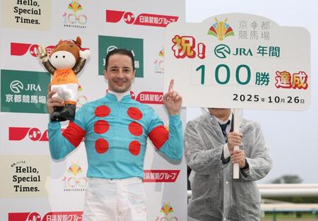　１１Ｒ、エネルジコで菊花賞１着をとり、ＪＲＡ年間１００勝を達成したクリストフ・ルメール（撮影・中田匡峻）