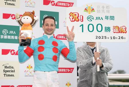 　１１Ｒ、菊花賞で３連覇を成し遂げ、ＪＲＡ年間１００勝を達成したクリストフ・ルメール（撮影・中田匡峻）