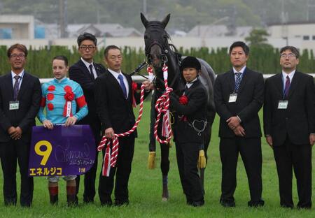 　第８６回菊花賞を制したエネルジコと関係者ら（撮影・坂部計介）