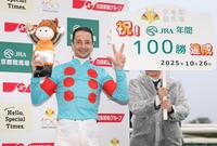 　１１Ｒ、菊花賞で３連覇を成し遂げ、ＪＲＡ年間１００勝を達成したクリストフ・ルメール（撮影・中田匡峻）