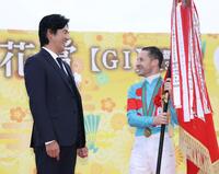 　１１Ｒ、菊花賞を制したクリストフ・ルメール（右）と笑顔で言葉を交わす要潤（撮影・中田匡峻）