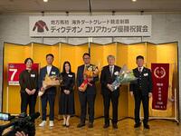 　ディクテオン祝勝会