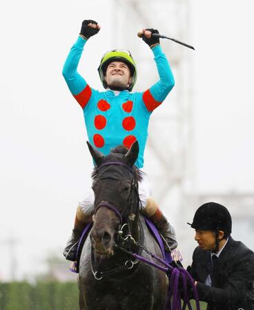 　喜びを爆発させるルメール