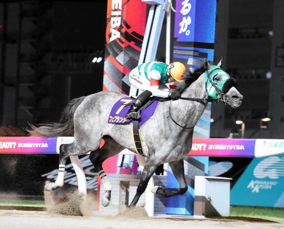 　フェブランシェ