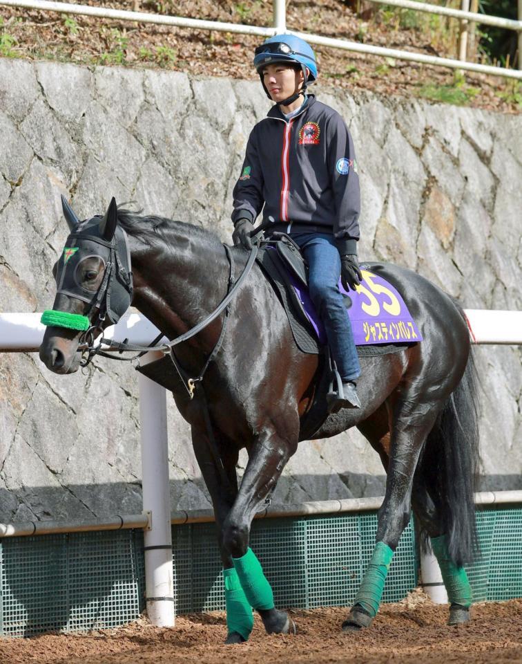 　ジャスティンパレス