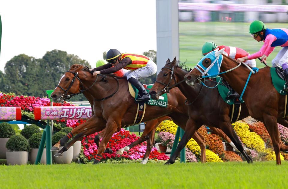 　ファンタジーＳを制したフェスティバルヒル（左）＝撮影・石湯恒介