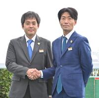 　紹介式でガッチリ握手を交わす（左から）石崎駿と森泰斗（撮影・持木克友）