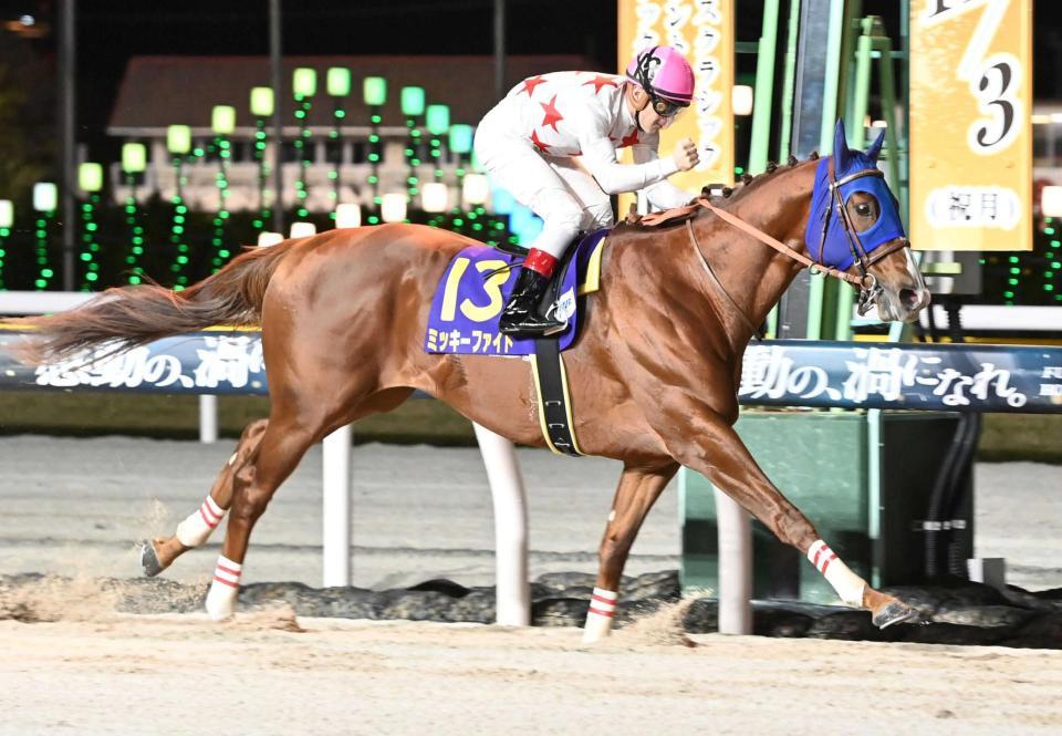 　１１ＲＪＢＣクラシックを制したミッキーファイト＝船橋競馬場（撮影・持木克友）