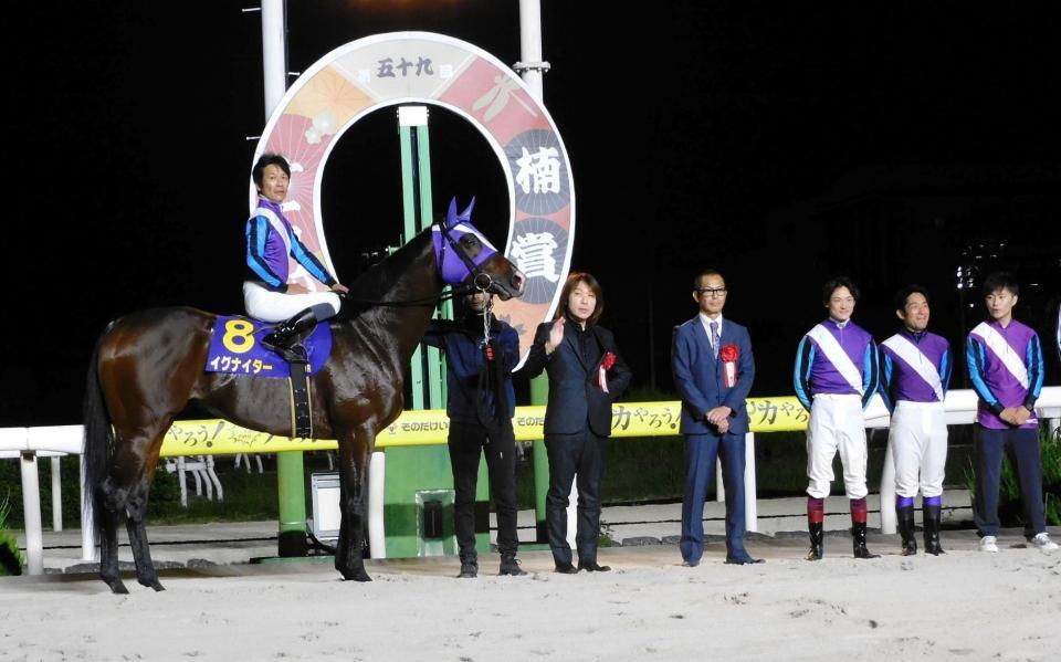 　ファンに別れを告げたイグナイターと関係者（撮影・中山伸治）