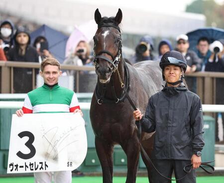 　デビュー戦を勝利ヴォートセレスト。左はプーシャン