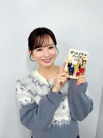 　日曜劇場にハマってます♪原作本も読み始めました！