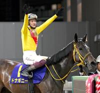 　ドナギニーとファンに向かってバンザイする笹川翼騎手（撮影・園田高夫）